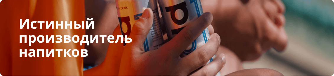Brands Hero